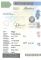 Birth Certificate: MAGGS, Robina Blanche 191950117
